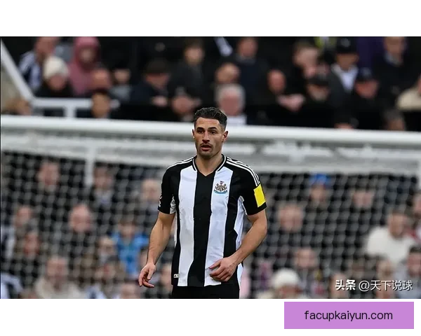 英超纽卡状态回暖，期待足总杯的精彩表现