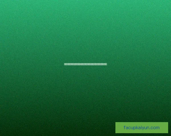 欧洲杯绝杀时刻展现比赛紧张气氛与精彩瞬间